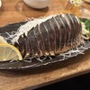 魚の四文屋