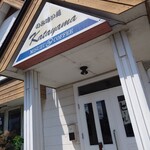 カタヤマ - 外観