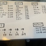 一文字カリー店 - 