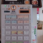 宍道湖しじみ中華蕎麦 琥珀 - 