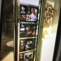 銀座ろくさん亭 - 