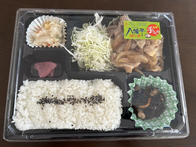 まるさ商店 - 出戸浜（弁当）の写真