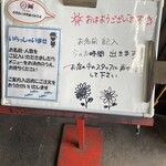 お食事処 大原 - 