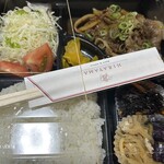 焼肉と精肉のひら山 - 開封前。