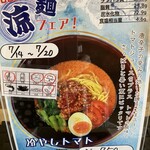 ポートテラスカフェ - 