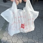 石窯パンの店 ゴッホ - 