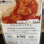 ポートテラスカフェ - 