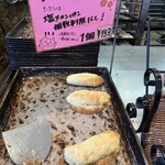 パン・メゾン - 