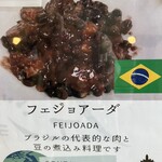 ポートテラスカフェ - 