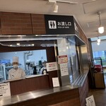 ポートテラスカフェ - 