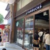 スターバックスコーヒー 厳島表参道店