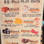 山小屋 居酒屋 Sumika - 