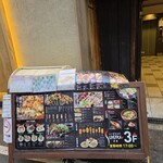 山小屋 居酒屋 Sumika - 