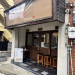 博多とんこつ 天神旗 - 