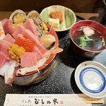 すし処ひしの木 - 