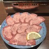 焼肉まえちゃん
