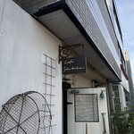 cafe shibaken - 