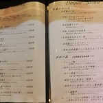 高麗橋桜花 - お料理メニュー②、ディナーのアラカルト。