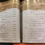 高麗橋桜花 - ドリンクメニュー③、ワインリスト。