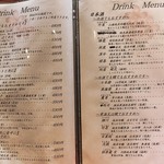 高麗橋桜花 - ドリンクメニュー①、日本酒。