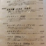 高麗橋桜花 - ドリンクメニュー⑤。ソフトドリンク。