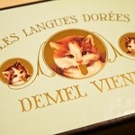 デメル - ソリッドチョコ猫ラベル ミルク