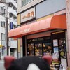 お菓子の種屋 中央街店