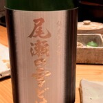 すしやのたい悟 - 尾瀬の雪どけさんでーす。①