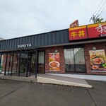 すき家 - 