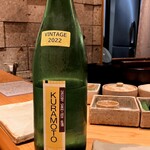 すしやのたい悟 - KURAMOTO さんでーす。①