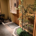 すしやのたい悟 - 入り口でーす。