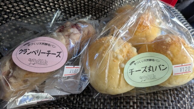 アルドール - 糸井（パン）の写真