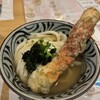 うどん職人さぬき麺之介