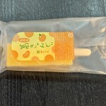 をかの - みかん味