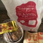 鳥新 本社小売部 - 包装