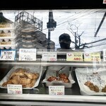 鳥新 本社小売部 - 丼もある