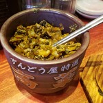 ラー麺 ずんどう屋 - 