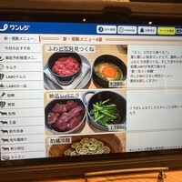 YAKINIKU 安萬LABO - 