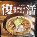 すみれ - 30年前。