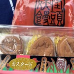 妖怪饅頭 - 