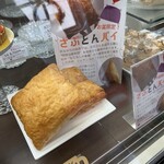 シェ・サンタ - 限定に弱い。