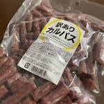 工場直売店 かねたの牛たん - 