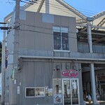 揚げたてコロッケ屋! - 