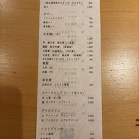 SUSHI BANYA KAI 品川店 - 