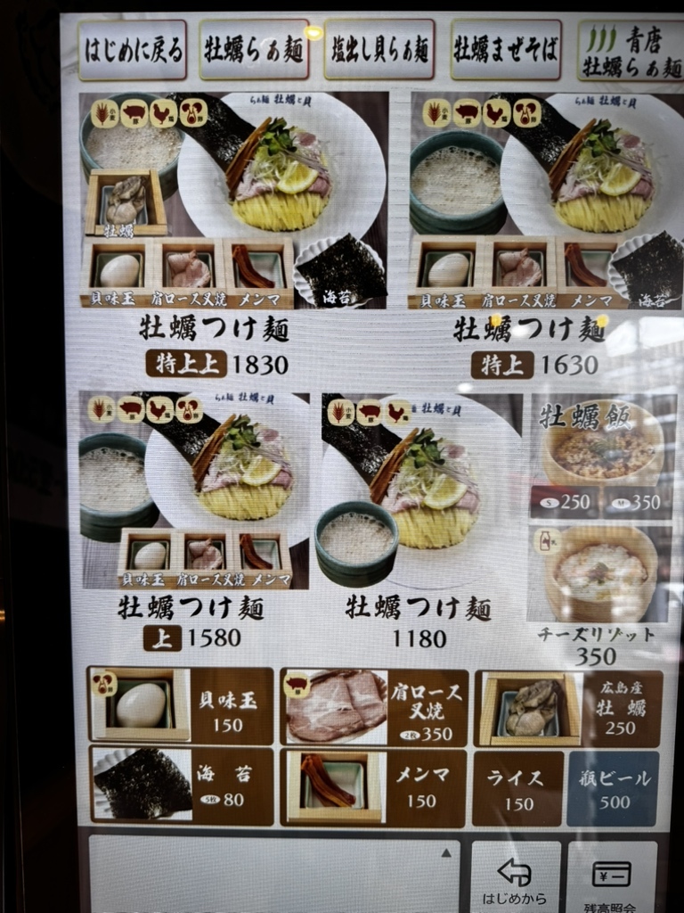 うえかき Amazon.co.jp: SETOUCHI OYSTER 冷凍 かき 広島県 産 1.8kg