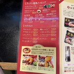 熊本ラーメン 黒亭 本店 - メニュー