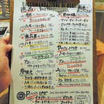 ミアスタンド - 若女子作成のメニュー