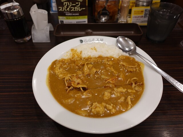 CoCo Ichiban Ya Higashiku Nishikidori Higashisakura Ten photo 2