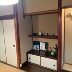 そば切り 鴨嘴 - 