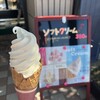 ジークフリート - 